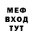Амфетамин Розовый Shkila Chertila