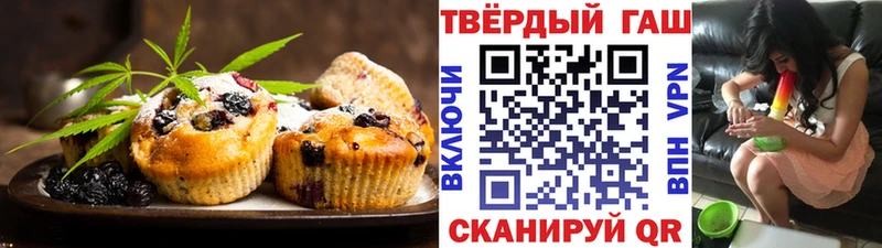 Еда ТГК марихуана Абаза