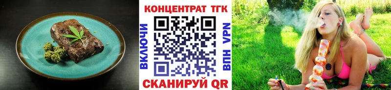 kraken как войти  Абаза  Cannafood марихуана 