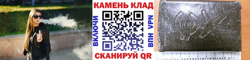 Гашиш hashish Абаза