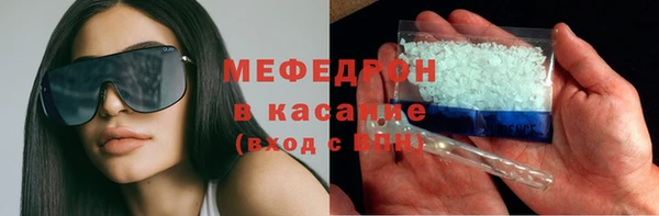 меф VHQ Алексин