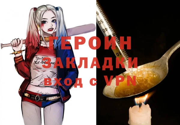 стаф Нефтегорск