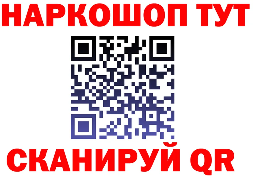 Где продают наркотики?  формула Абаза