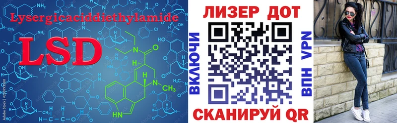 LSD-25 экстази кислота  закладка  Абаза 