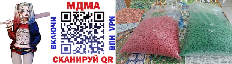 МДМА Molly  Абаза 