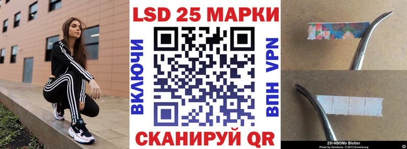 Марки N-bome 1500мкг  Абаза 