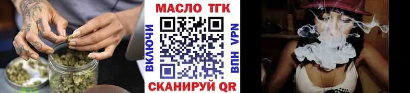 Дистиллят ТГК вейп с тгк  Абаза 